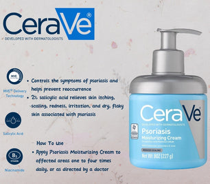 كريم مرطب CeraVe لعلاج الصدفية، 8 أونصة، 8 أونصة